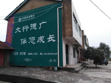 峨边彝族自治县制作墙体广告应该关注的问题