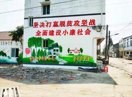 峨边彝族自治县手绘文化墙的优势以及选择它的理由