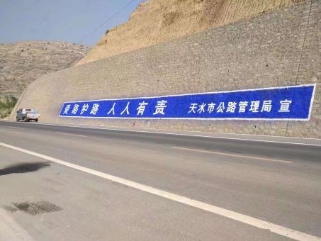 峨边彝族自治县墙体广告的地理位置选择的重要性