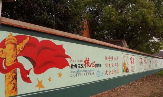 峨边彝族自治县墙体广告之彩绘