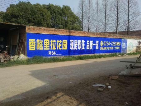 峨边彝族自治县墙体广告对比传统广告媒介的优势在哪里