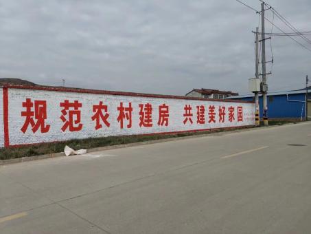 峨边彝族自治县墙体广告投放需要注意的三点