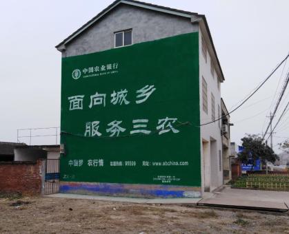 峨边彝族自治县为什么制作墙体广告