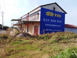 峨边彝族自治县必须知道的墙体广告形势