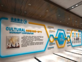 峨边彝族自治县企业形象墙的作用