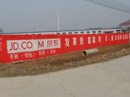 峨边彝族自治县户外墙体广告效果听得见