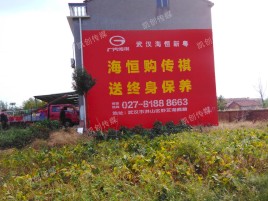 峨边彝族自治县墙体广告影响褪色的因素