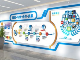 峨边彝族自治县企业文化墙制作都有什么特点呢