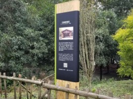 峨边彝族自治县标识牌材料选择和运用的注意事项