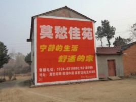 峨边彝族自治县如何合理的选择户外广告投放