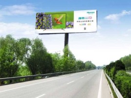 峨边彝族自治县高速擎天柱广告牌的特点和优势