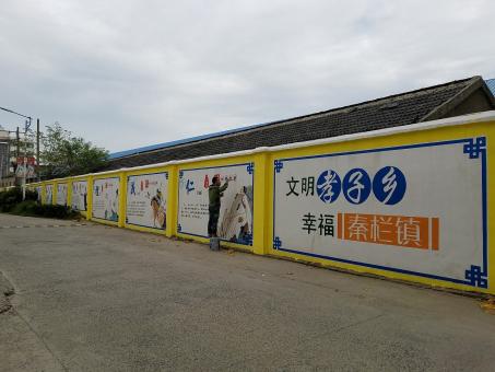 峨边彝族自治县墙体彩绘文化墙，一般能保持多长时间？