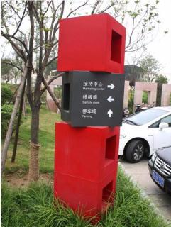 在峨边彝族自治县，怎样才能选择一家好的墙体广告公司？