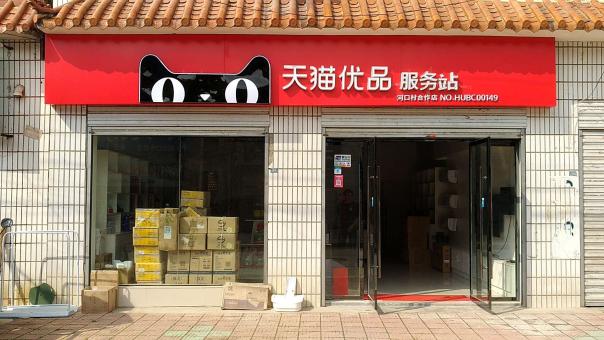峨边彝族自治县门头招牌怎么装修才最吸引人