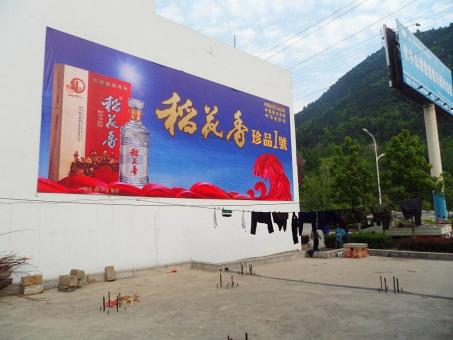 峨边彝族自治县墙体喷绘广告效果怎么样？