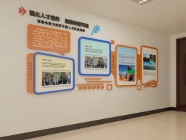 峨边彝族自治县企业文化墙的重要性