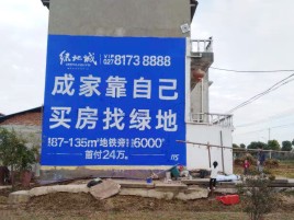 峨边彝族自治县墙体广告位置选择重要性