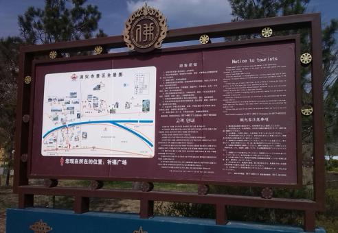 峨边彝族自治县标识标牌的类别有哪些？怎么区分有依据？