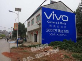 峨边彝族自治县墙体喷绘与墙体广告的区别