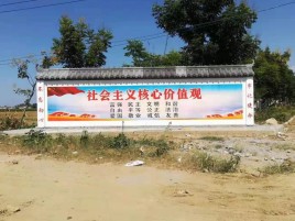 峨边彝族自治县墙体彩绘环保吗？有哪些优点呢？