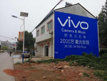 峨边彝族自治县为什么选择墙体广告？