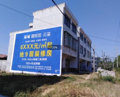 如何策划峨边彝族自治县墙体广告的投放？