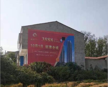 峨边彝族自治县墙体广告发布的关键问题