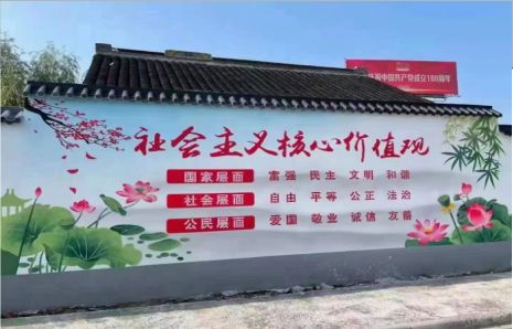 峨边彝族自治县墙体彩绘材料