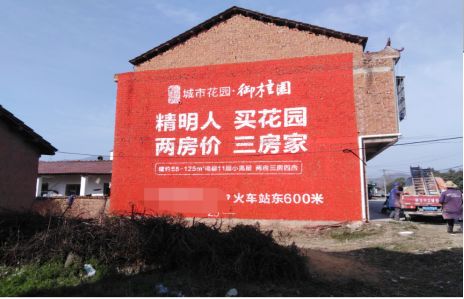 峨边彝族自治县如何让湖北墙体广告展现好的效果？