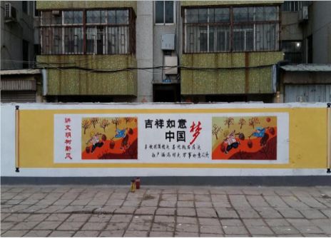 峨边彝族自治县什么是文化墙