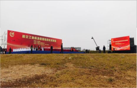 峨边彝族自治县活动搭建主要是做什么的？