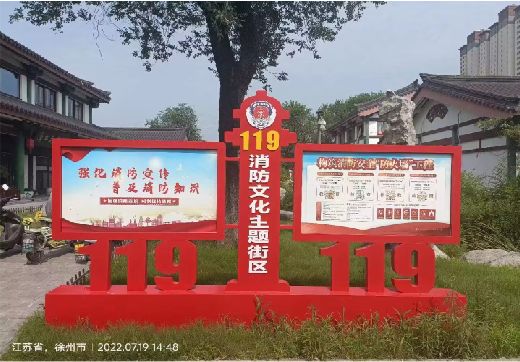 峨边彝族自治县宣传栏制作工艺