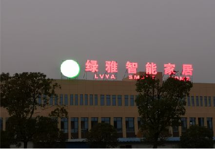 峨边彝族自治县楼顶冲孔发光字是怎么安装的?