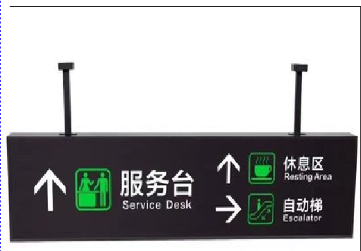 峨边彝族自治县吊牌灯箱制作流程。
