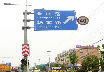 峨边彝族自治县标识牌质量保证措施