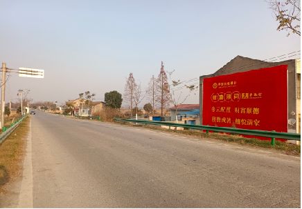 峨边彝族自治县墙体广告是如何印刷的？