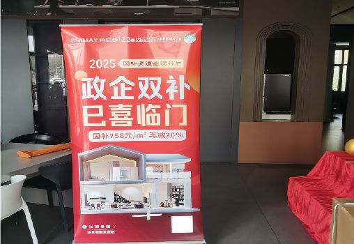 峨边彝族自治县户内写真的特点是什么？