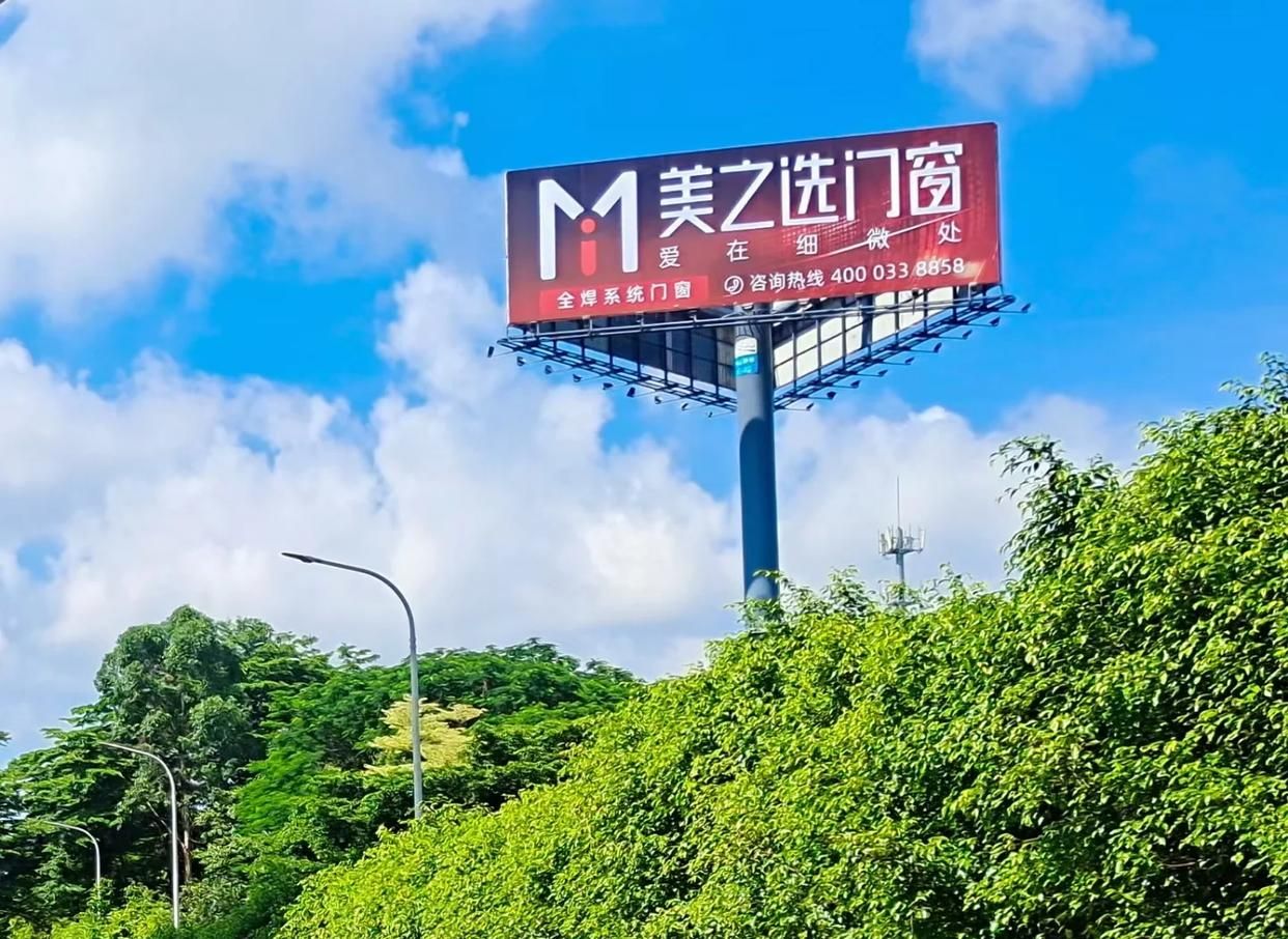 峨边彝族自治县高速高炮广告独特的传媒优势性