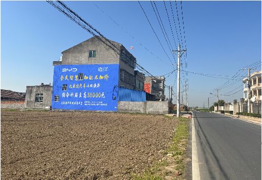 峨边彝族自治县墙体广告用的是什么漆？