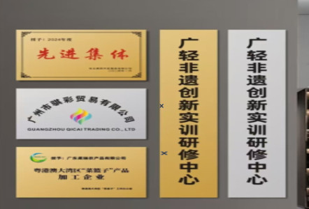 峨边彝族自治县不锈钢腐蚀牌制作流程