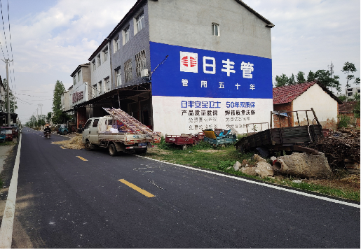 峨边彝族自治县墙体广告制作复杂吗?