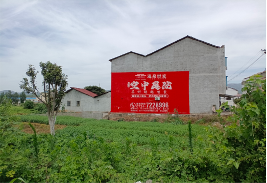 峨边彝族自治县做墙体广告的意义