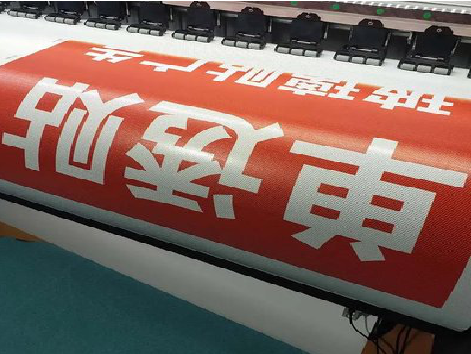 峨边彝族自治县单透的特点和效果。