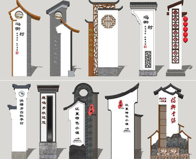 峨边彝族自治县美丽乡村标识标牌有哪些分类？