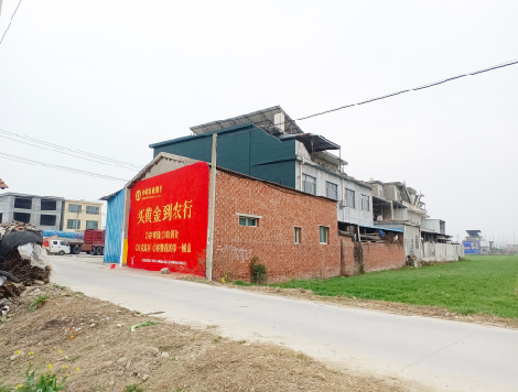 峨边彝族自治县制作墙体广告思路。