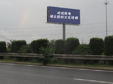 峨边彝族自治县大型户外广告多久换一次？