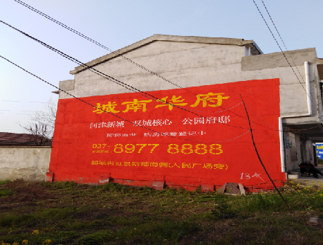 峨边彝族自治县房地产墙体广告内容如何敲定？