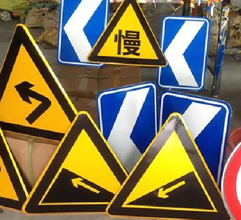 峨边彝族自治县标识标牌中颜色的确定是很重要的。