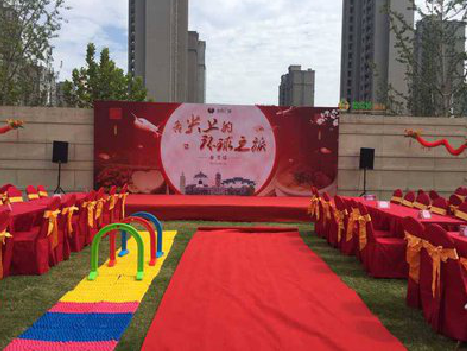 峨边彝族自治县庆典活动策划要具备哪些技巧？