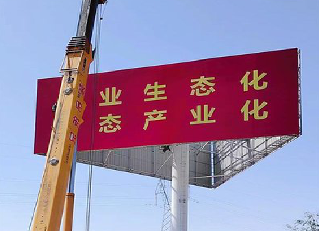 峨边彝族自治县广告牌制作设计的重要因素。